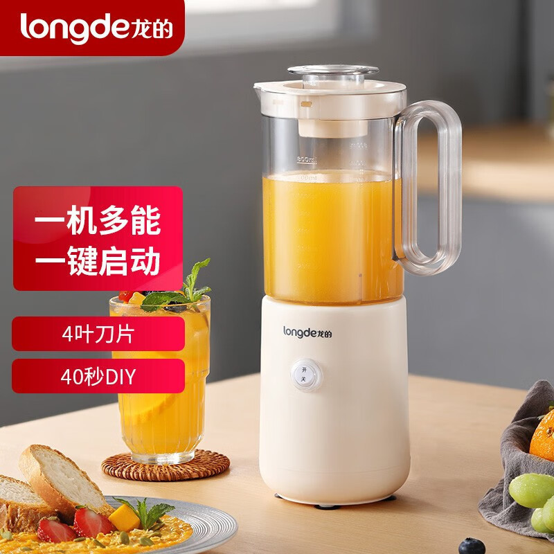 Dragon's LD-GZ3081 Cooking Machine Household Electric Multifunctional Juicer Baby Baby Food Supplementary Juicer Juicer
