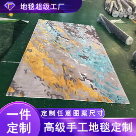 竹纤维地毯客厅高级轻奢渐变天丝手工羊毛加丝别墅卧室床尾毯