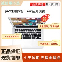 15英寸笔记本电脑升级新款正品全新性能I5I7网红直播工作室电脑