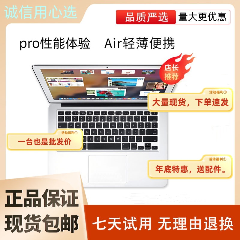 15inch Laptop Upgrade New Genuine New Performance I5I7 Internet Celebrity Live Broadcast Studio Computer