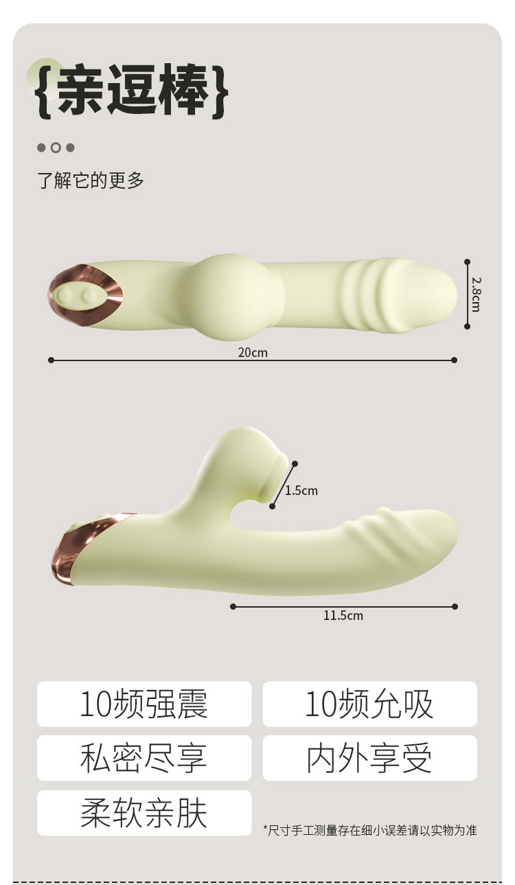 Jiuai Sucking Vibrator with Automatic Telescopic Insertion, Electric Button Control, Adult Wellness Device — detail image 17