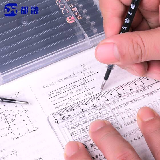 Du Rong Factory CS Double Bead Black Neutral Refill Press Student Smooth 0.5mm Special