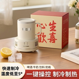 Quick Cooling Cup Cooling Artifact Dormitory Student Cooling Cup Office Iced Drink Beer Quick Freezing Can Be Carried in the Car