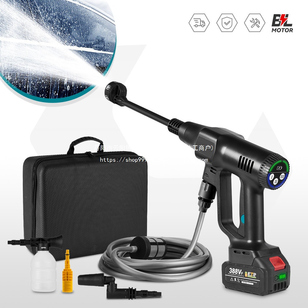 Processing customized high-power wireless car washer home hi