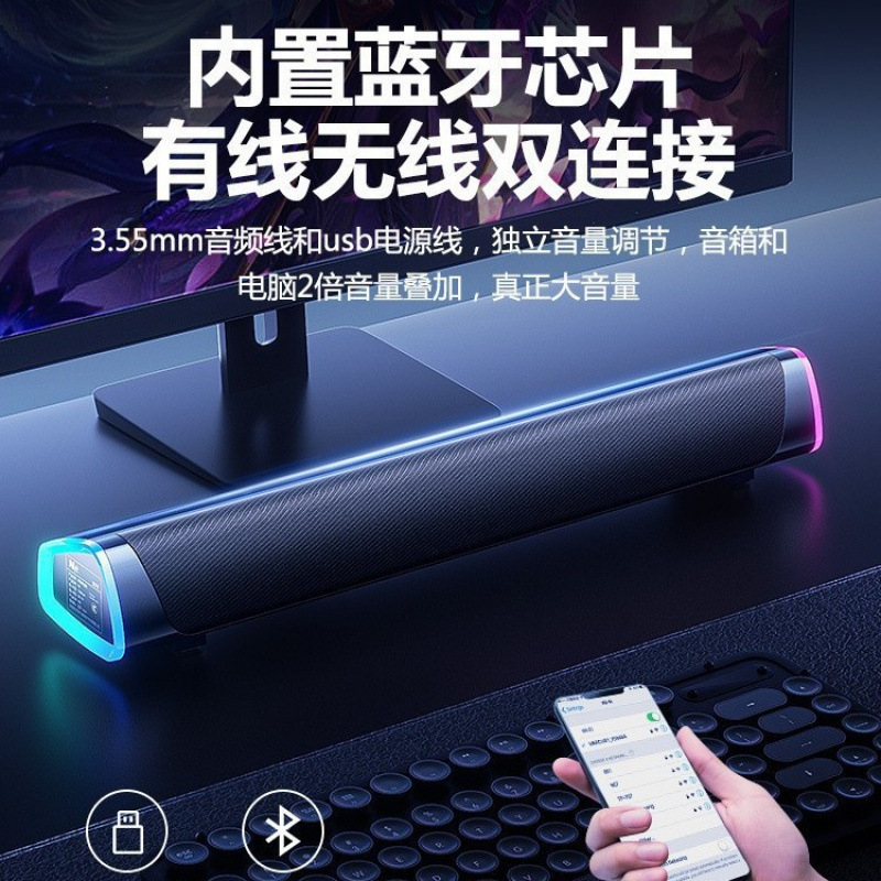 音响台式电脑家用桌面笔记本外接有线小音箱喇叭多媒体有源低音炮|undefined