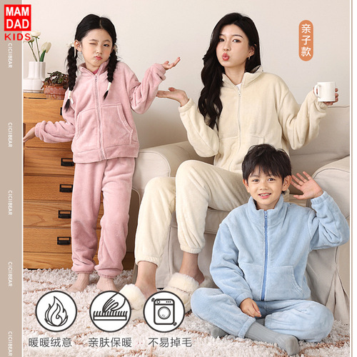 Children's flannel pajamas set parent-child plus velvet pajamas autumn and winter warm home clothes new thickened coral velvet
