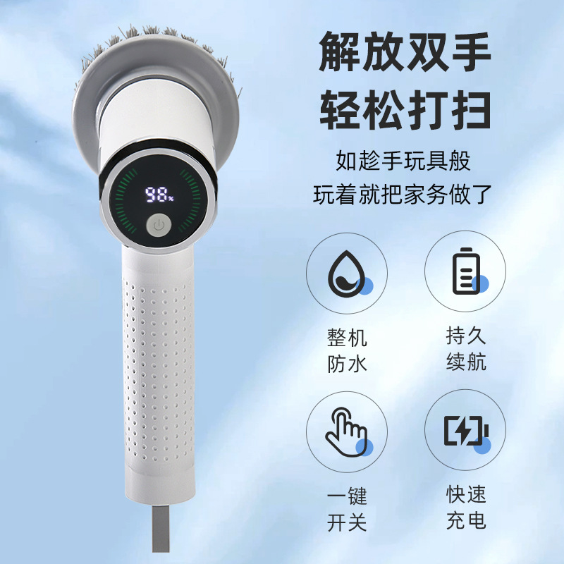 2023 actualizado S2 cepillo de limpieza eléctrico cocina baño multifunción cepillo de limpieza inalámbrico de mano cepillo de zapatos recargable