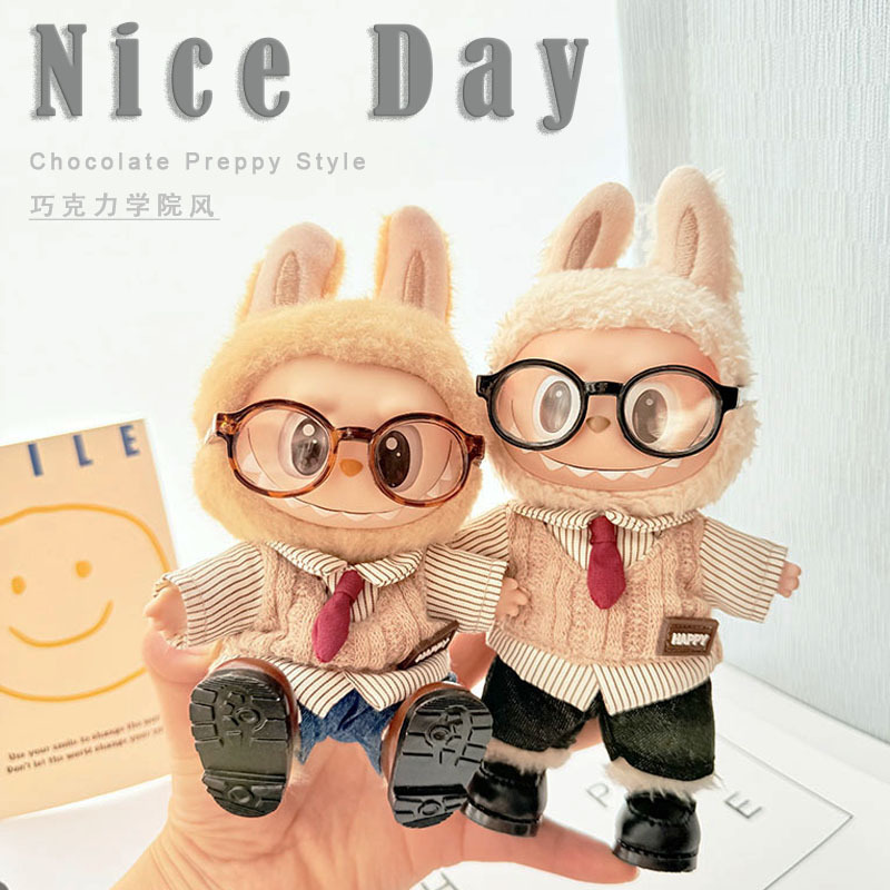 Only clothes for sale] first and second generation key chain Labubu clothes pendant cloth doll chocolate academy style