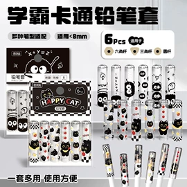 中性笔;笔袋;笔记本记事本