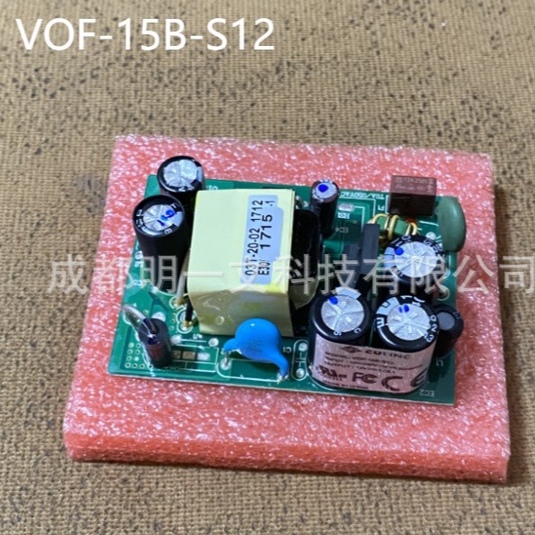 CUI/电源  VOF-15B-S12   ac-dc 15 W 12 V全新开关电源