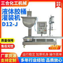 �V�|���ϏS�ҵ̓r���N�|�������Ԅ�Һ�w�zͰ���b�C����ˮ�ƾ����b