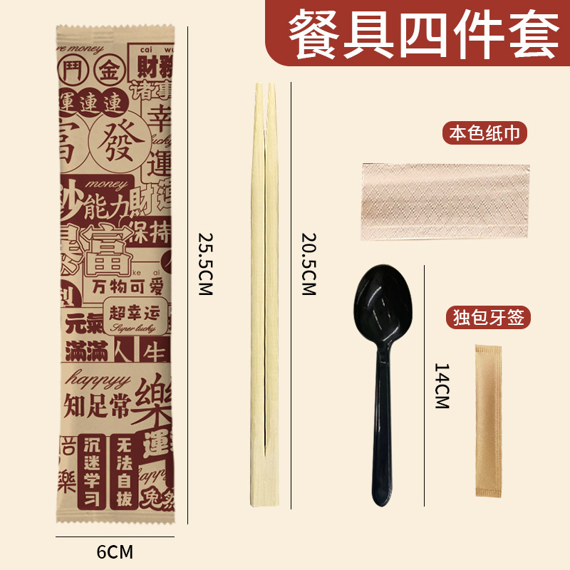 使い捨て箸4点セット1000膳、スプーン、つまようじ、ペーパータオル3点セット、テイクアウト、家庭用高級食器セット|undefined