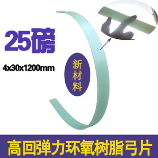 25��4x30x1200mm�ߏ���͸���h����֬1.2���L���w��Ƭ���y��Ƭ