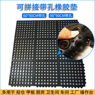 Wear-Resistant Cut Out Black Rubber Floor Mats, Kitchen Artifacts, Rubber Anti-Slip Mats, Oil-Proof, Waterproof and Anti-Fall Restaurant and Hotel Floor Mats