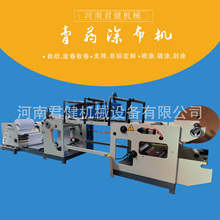 ���ز��Ϗͺ����z�C ��ˮ͸��Ĥ�ͺϙC ���ۉ����z�T�z�Cȫ�Ԅ�