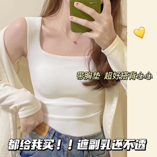 Square Collar Vest with Chest Pad Sling Women's Inner Wearing Outer Wearing Beautiful Back Bra One-piece Underwear Base Tube Top Solid Color