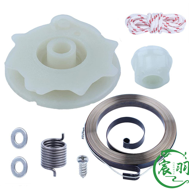 Husqvarna 137 142 235 235E 236 236E 240 卷簧 绳轮  油锯配件