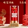 结婚定制婚宴礼盒装标签