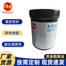 �C�������ZG-1800A2ˮ����ī�S�����l�zӡ����������īLED������