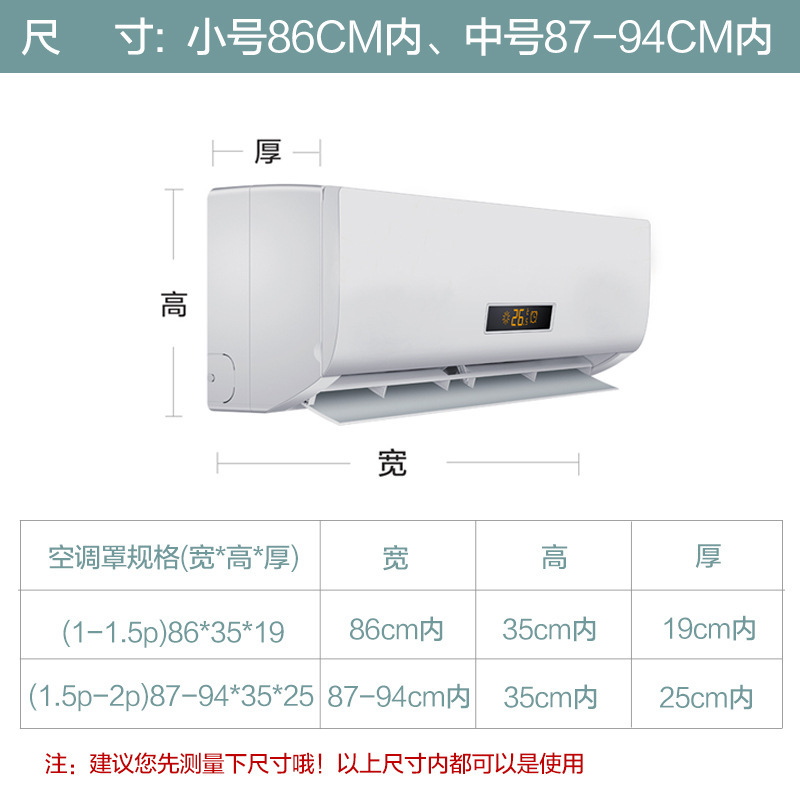 電源を入れてエアコンの防塵カバーを取らずにカバーを掛けます。|undefined