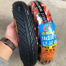 供应工厂批发鑫巨优真空胎 3.00-10真空8层缺气可用防滑加厚防爆