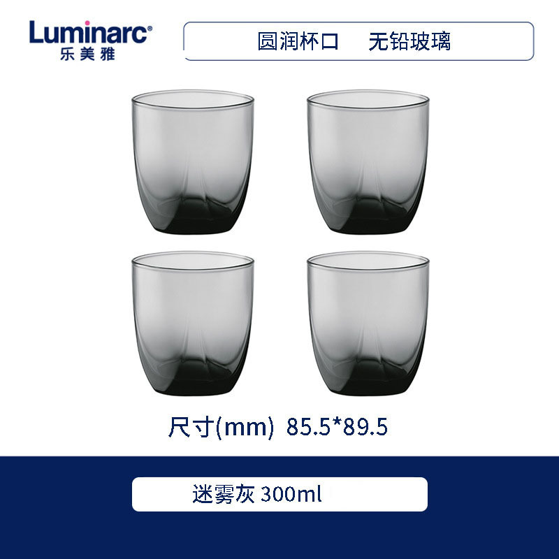 Lemeya vidrio satong gel color hielo azul polvo de gel polvo verde taza de cuerpo recto taza de agua de taza cuadrada Stanning