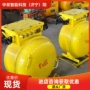 操作电磁真空订购起动器