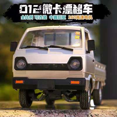 跨境 顽皮龙D12 1:10国民小卡RCCAR漂移遥控柳州仔微卡玩具货车