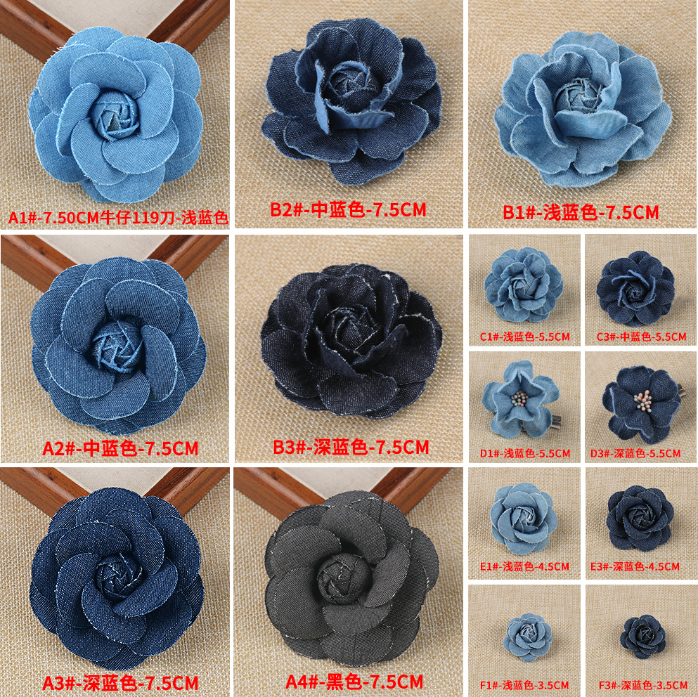 牛仔山茶花服装装饰花辅料发饰配件胸花鞋花牛仔布艺花朵手工布花