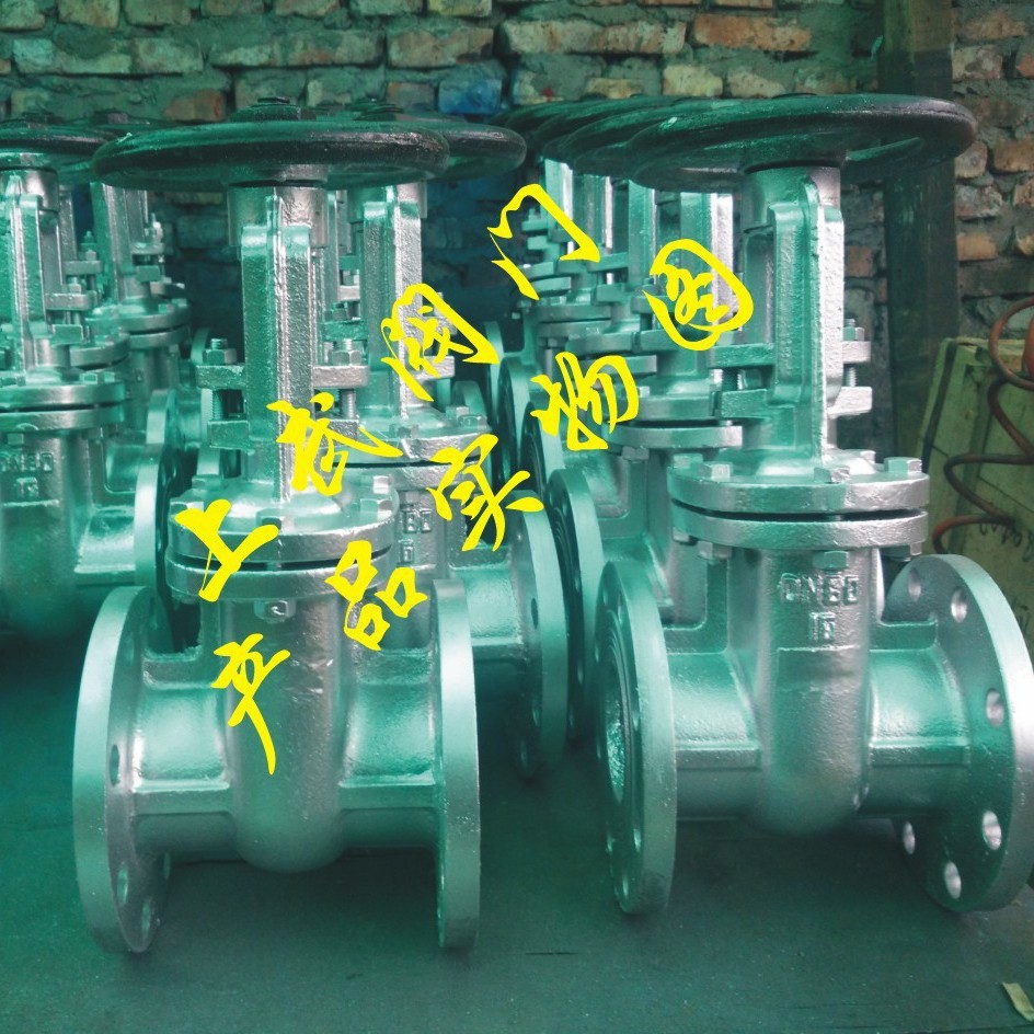 供应Z41T明杆铸铁闸阀