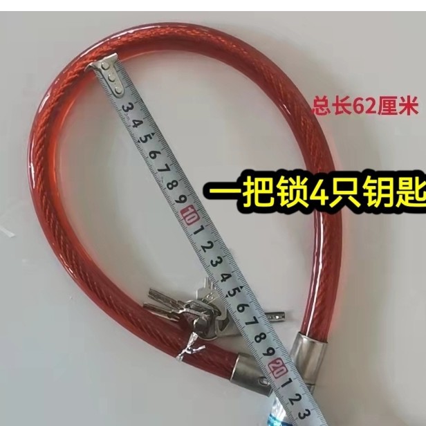 짧은 모델은 약 19cmmm 두께로 거리를 잠글 수 있습니다. 자물쇠 1개와 열쇠 4개