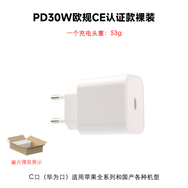 PD30W [유럽 인증 싱글 헤드] 네이키드