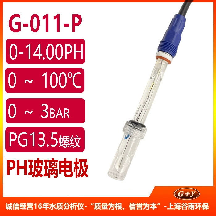 PH композитный электрод, устойчивый к высоким температурам датчик для испытания о десульфурации и очистки сточных вод