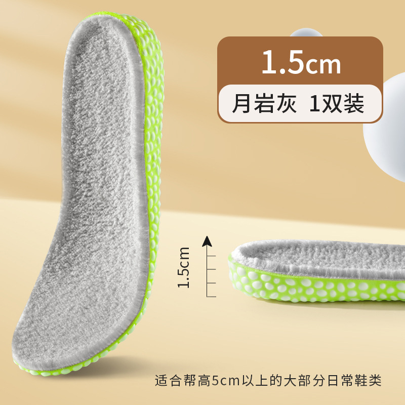 Invierno gris calentamiento de aumento de la plantilla de los zapatos invisible para hombres no se cansa de aumentar el potencial de altura de algodón interior de aumento de altura de botas Martin nuevas