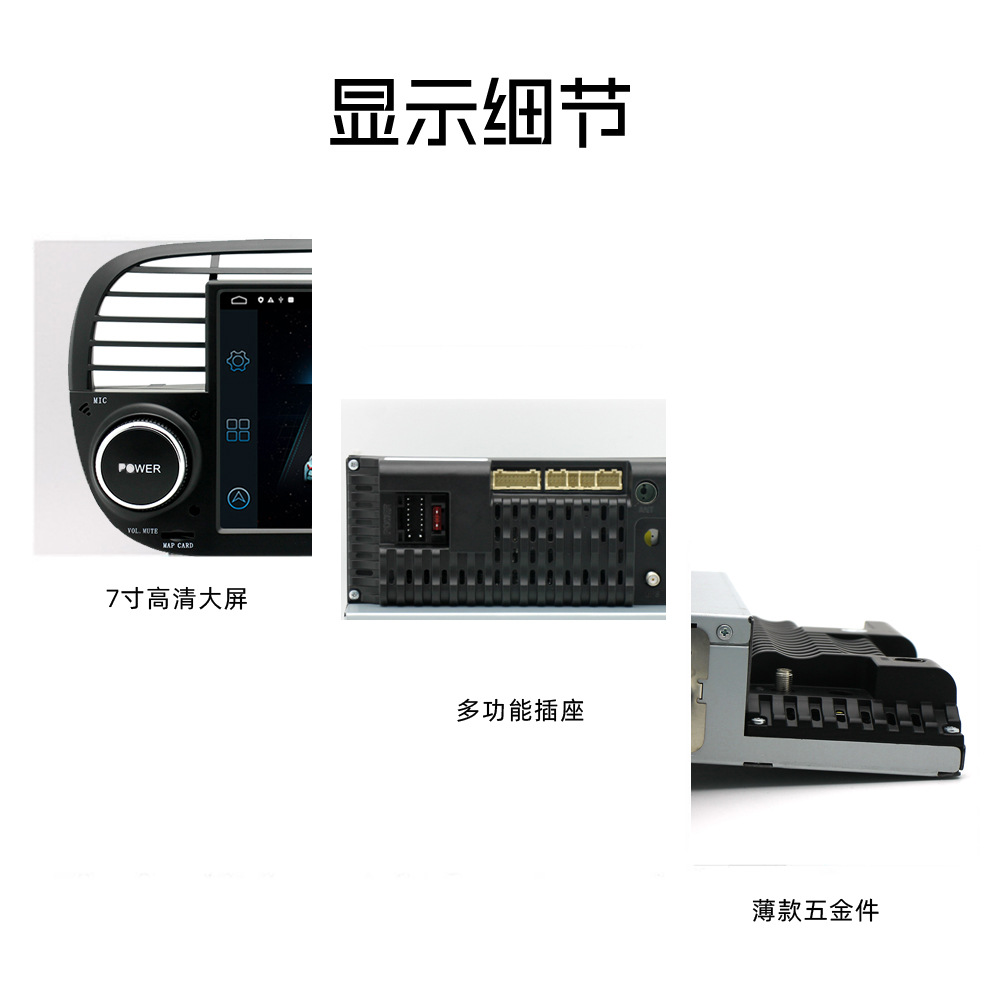 7inch Suitable for Fiat 500 1+32g Built-In Carplay Mobile Phone Connection Car Mp5 Player 12V