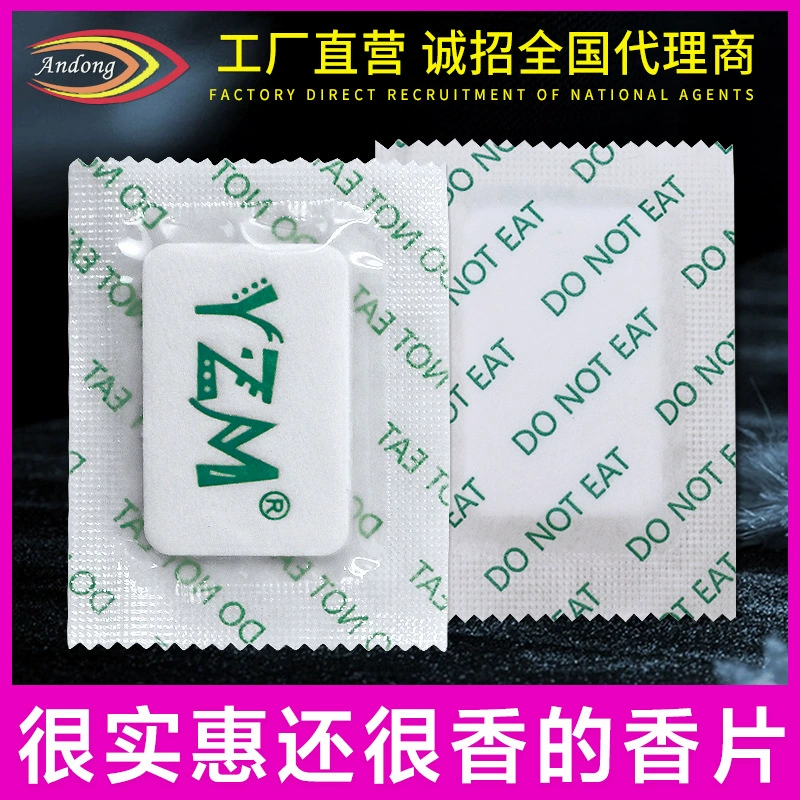 Сжатые ароматические таблетки с длительным эффектом для дома, дезодорация спальни, маленькие ароматерапевтические таблетки, ароматизатор для помещений, мужской ароматизатор для автомобиля.