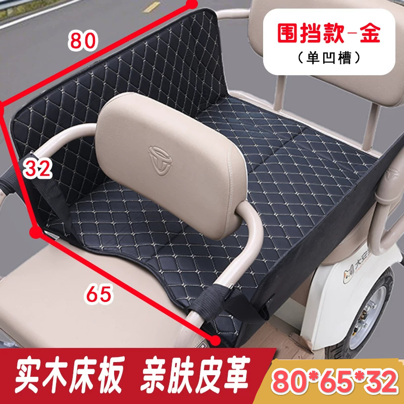 Electric Three- and Four-Wheel Vehicle Rear Seat Foldable Thickened Car Bed for Young Children and Babies to Lie down in the Car Sleeping Pad