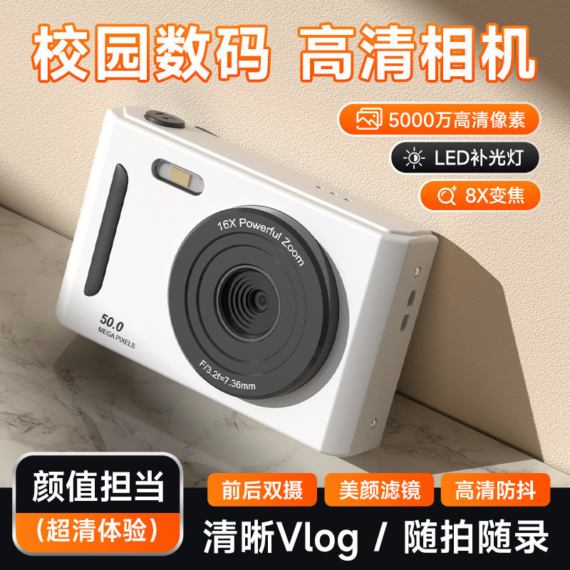 Mini Digital Camera Cross-Border High-Definition Card Machine Foreign Trade Student Selfie Camera Home Camera New Model