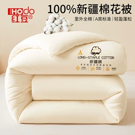 四件套;纤维被;化纤床垫