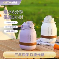 Ручной электрочайник OSTMARS для путешествий, многофункциональный термос