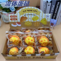 新商品の創意的な流体のタルトは子供のおもちゃの泥感の漫画のシミュレーションをつまんで遊びます。