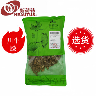 Neautus/�Ĵ��ºɻ��Ƭ���x���ء���ţϥ��ș���׼GMP�J�CƷ�|