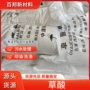 除锈印染处理工业级草酸