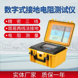 放大镜;电阻测量仪表;万用表