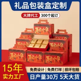 纸盒;纸箱;飞机盒