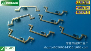 扬声器端子 喇叭端子 接线端子板 喇叭焊片 喇叭接线板 五金冲压