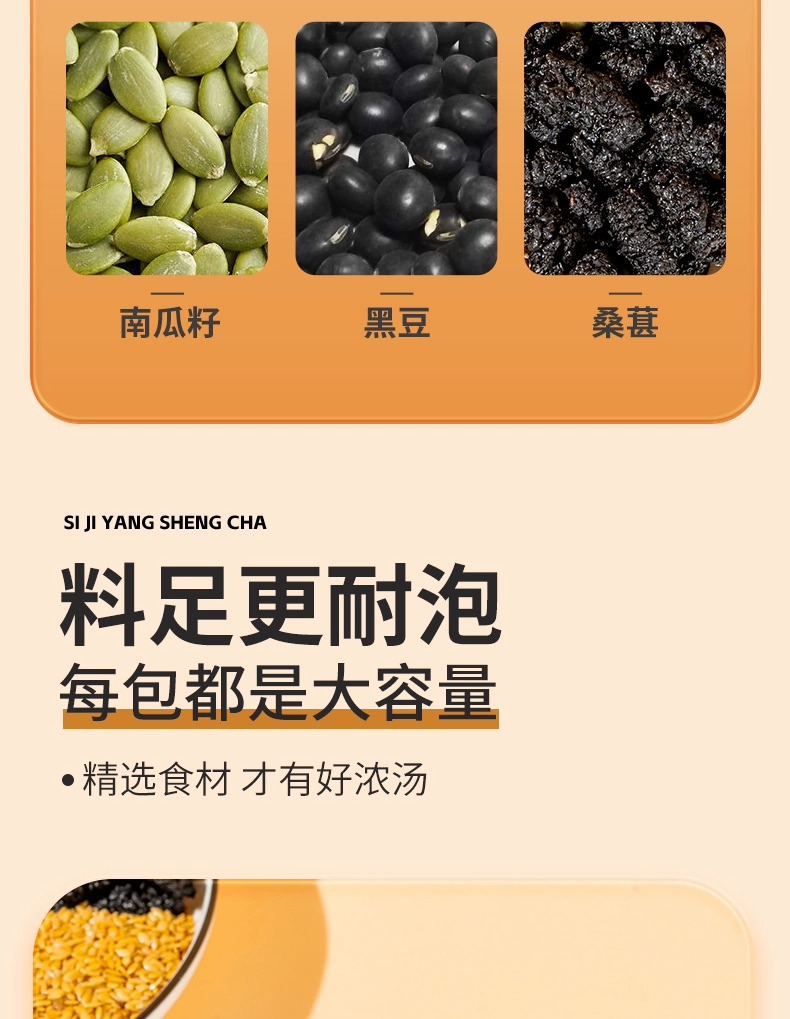 Seed Cycle Wellness Tea Flax Seed Fig Black Bean Black Goji Mulberry Blend 100g 10 Teabags key features