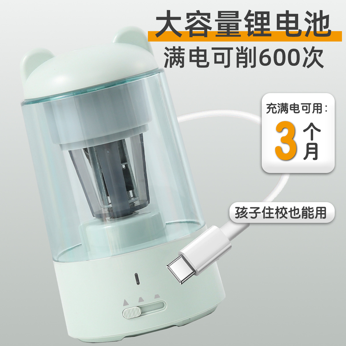 Zongmao dibuja un práctico sacapuntas para estudiantes de arte, un sacapuntas especial de manivela para lápices de carbón, una herramienta de dibujo portátil.