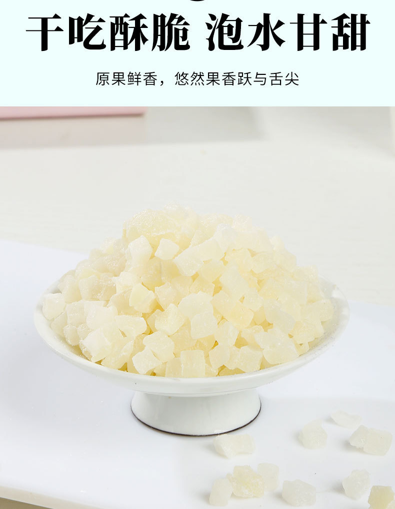 Freeze Dried White Peach Dices 50g Jar Sweet Snack Topping for Drinks Desserts and Baking quality and texture