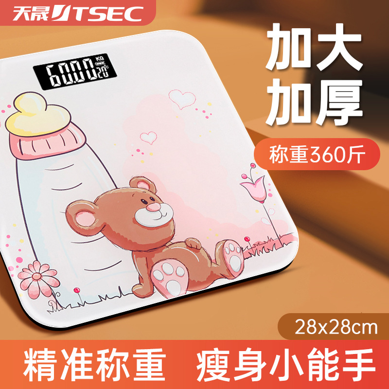Electronic Human Body Scale, Durable, Small, Household, Smart and Accurate Weight Scale, Cute, Special Dormitory Scale, Customized